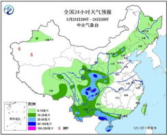 陕西黄龙天气_陕西韩城黄龙天气情况